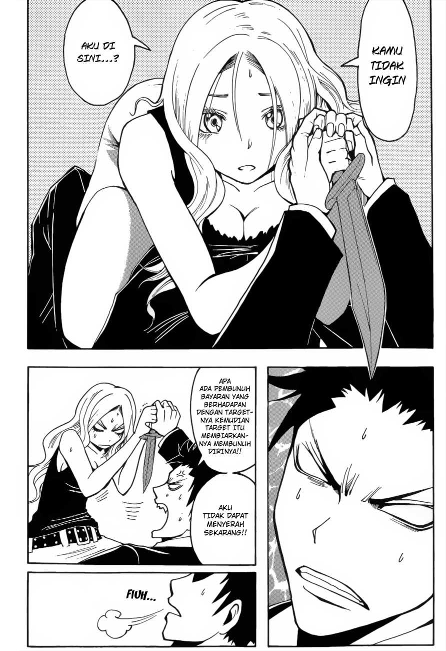 Panel 17