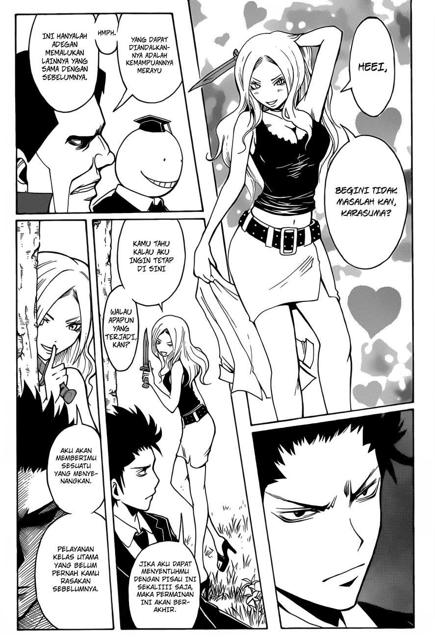 Panel 10