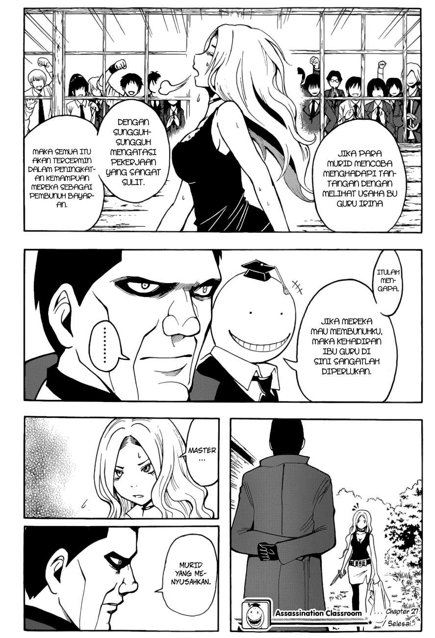 Panel 19