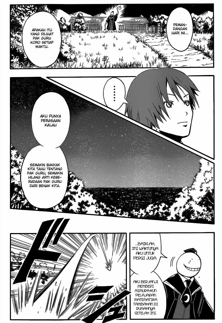 Panel 17