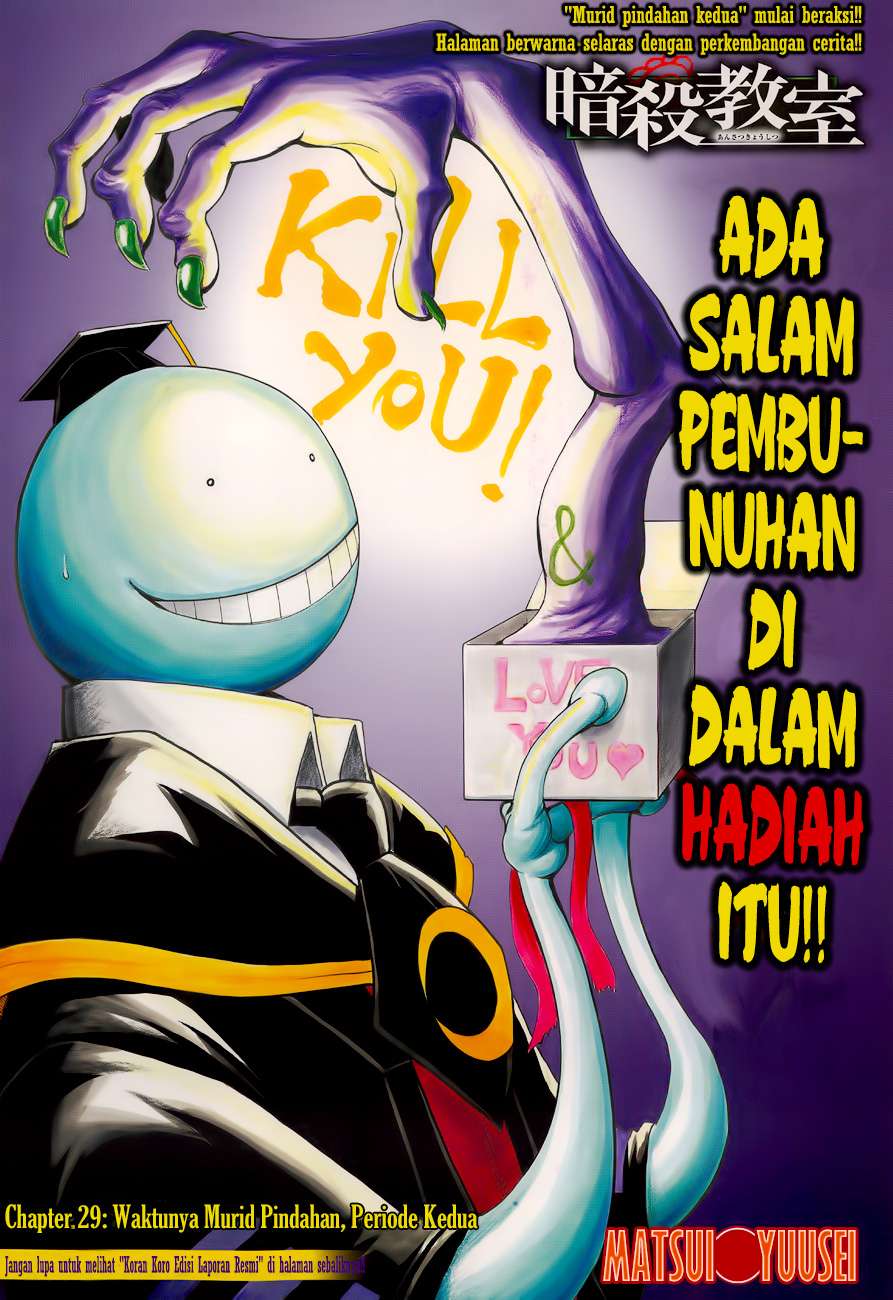 Panel 2