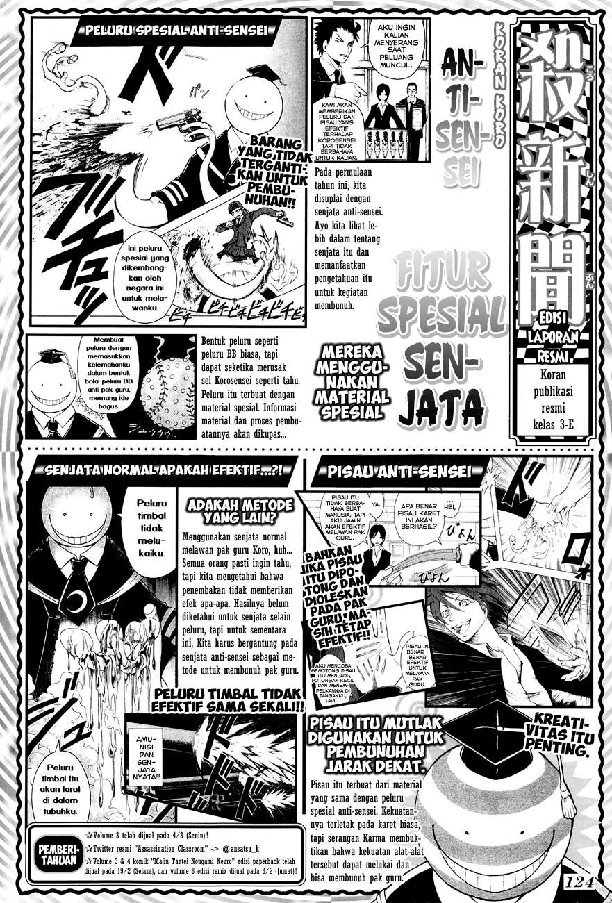 Panel 3
