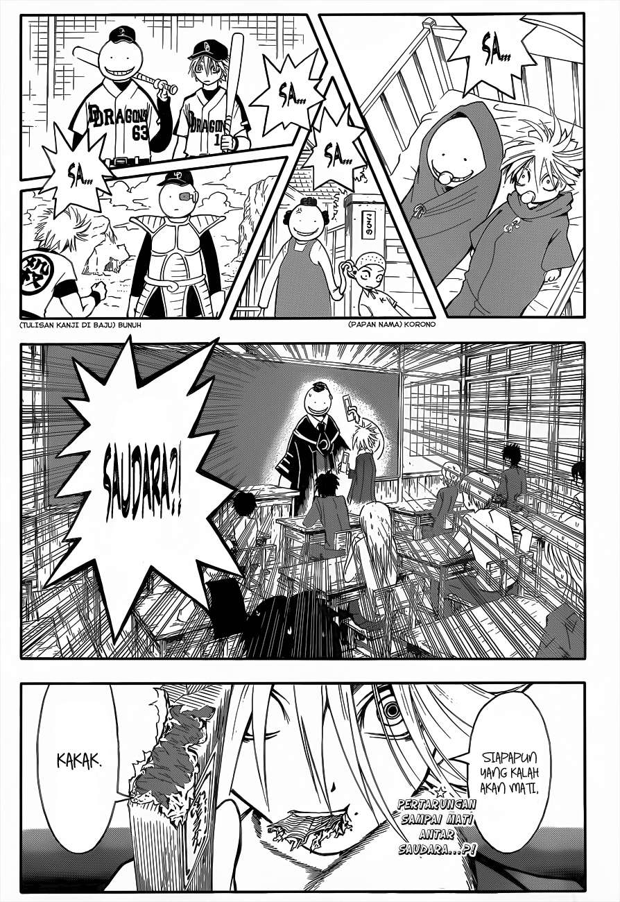 Panel 20
