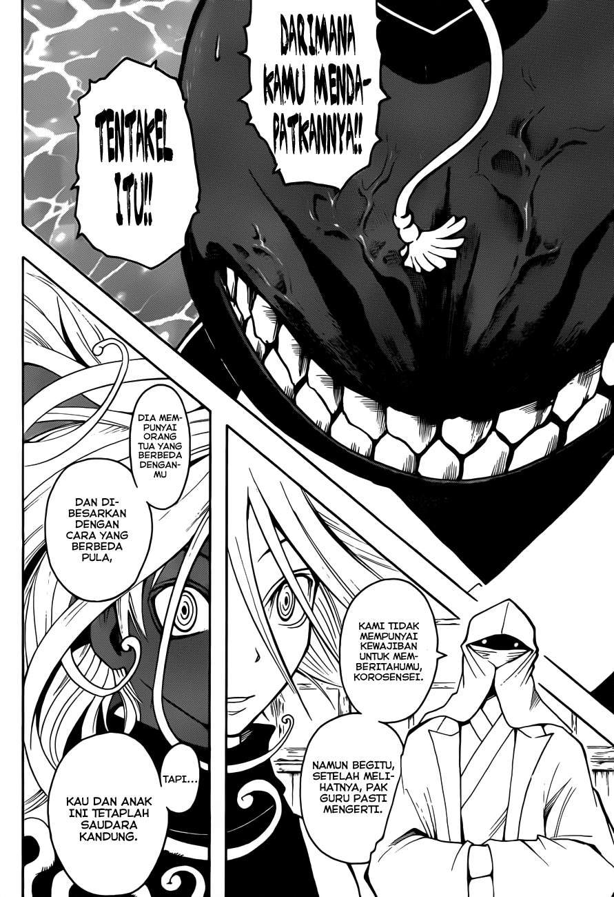 Panel 17