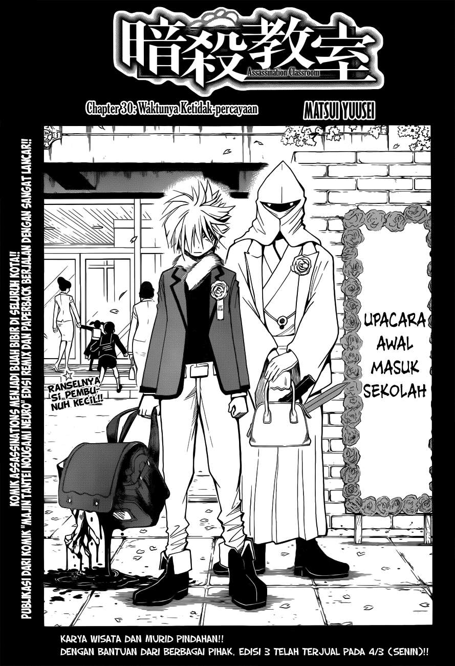 Panel 2