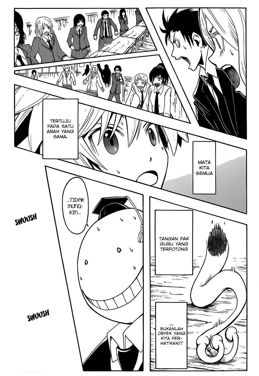 Panel 14