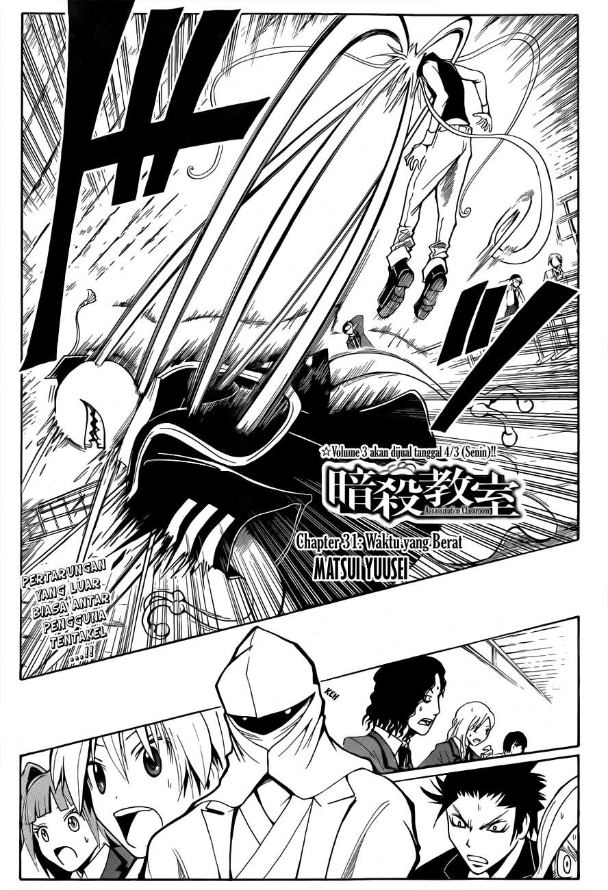 Panel 2