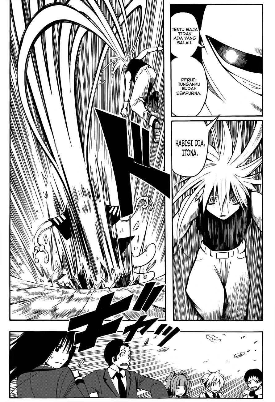 Panel 14