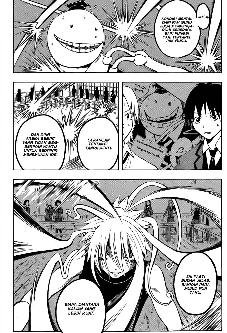 Panel 7
