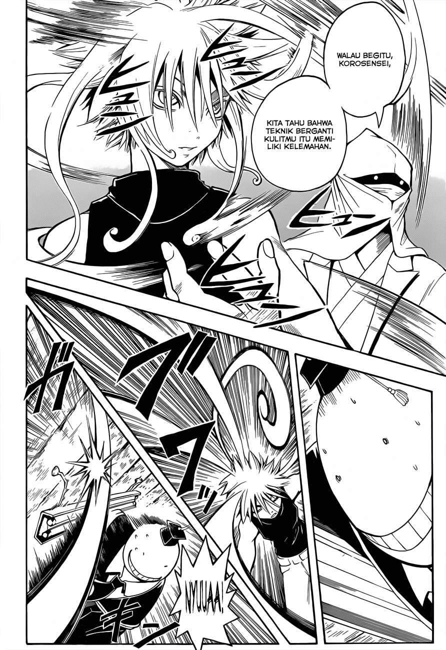 Panel 5