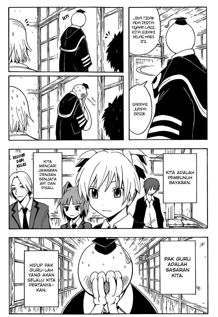Panel 16