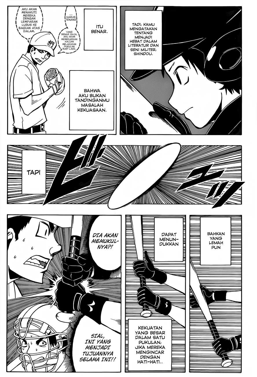 Panel 17