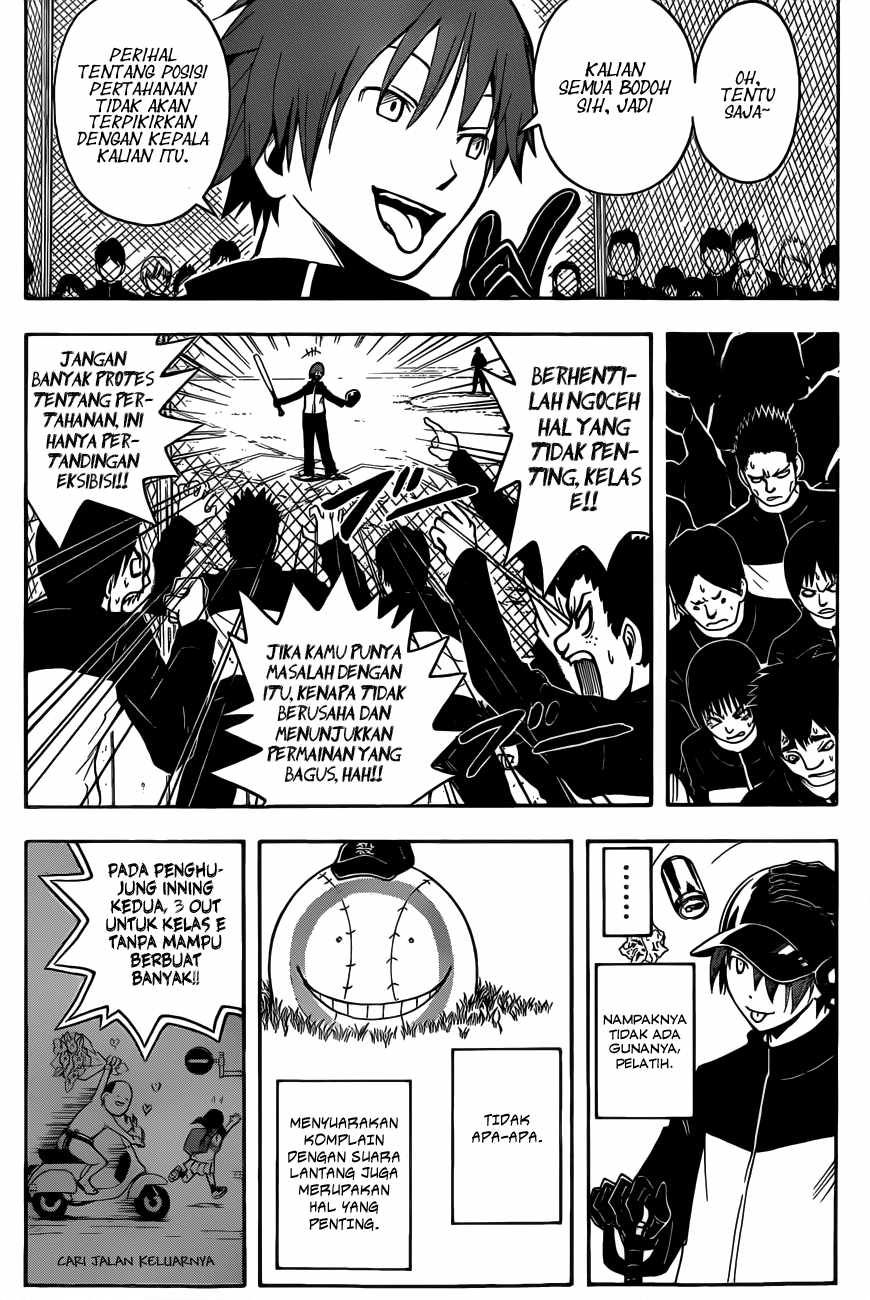 Panel 17