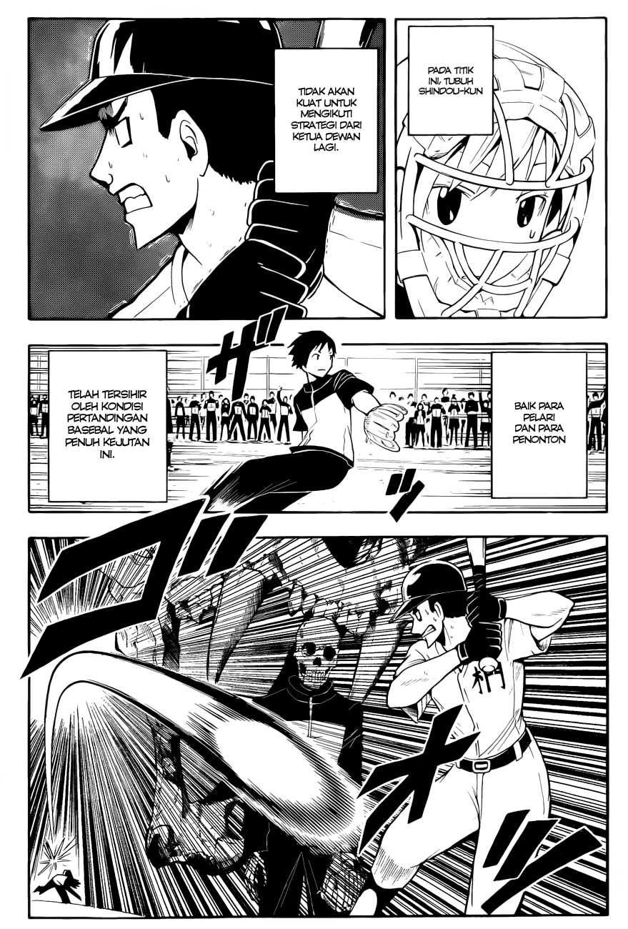 Panel 14