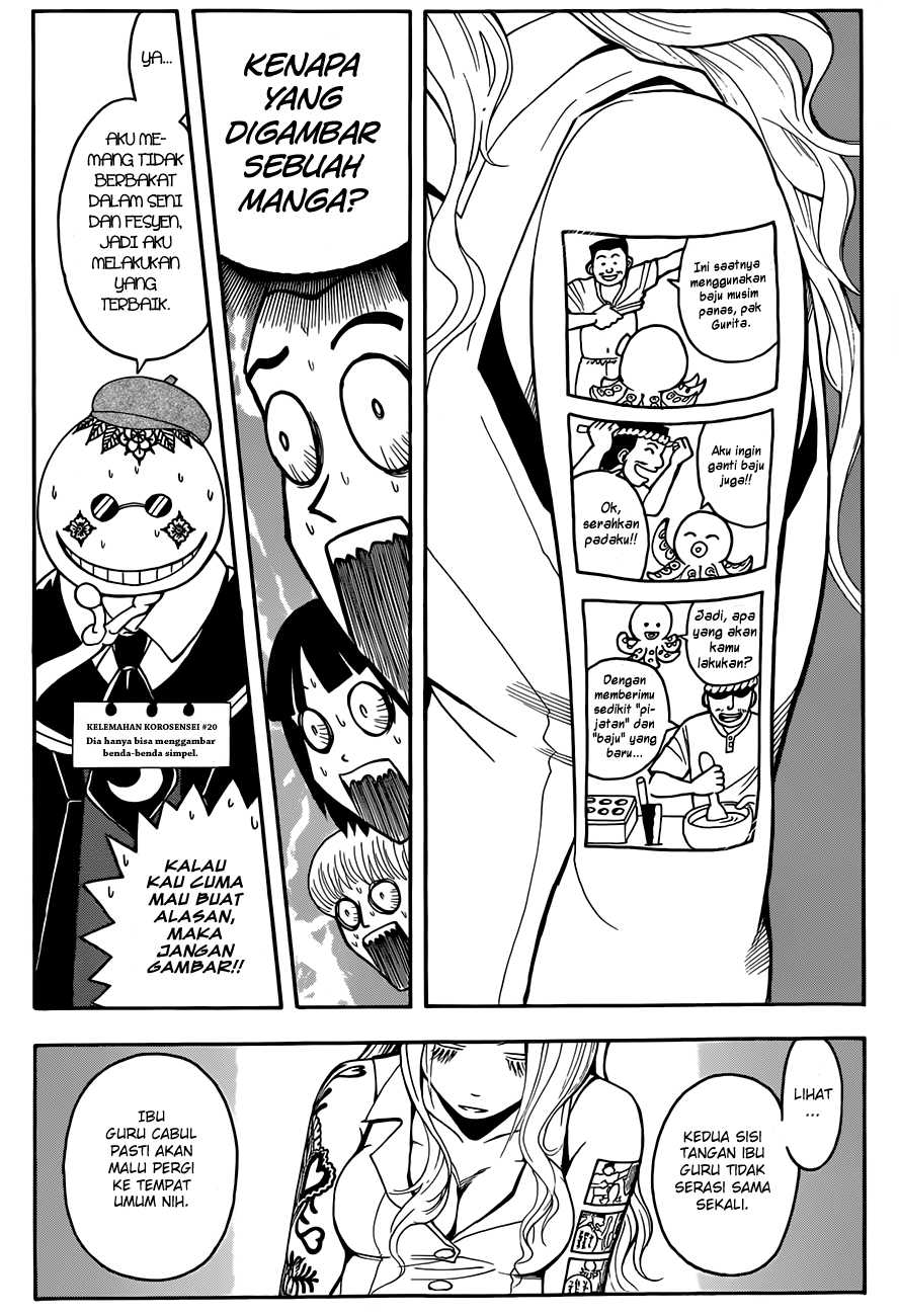 Panel 14