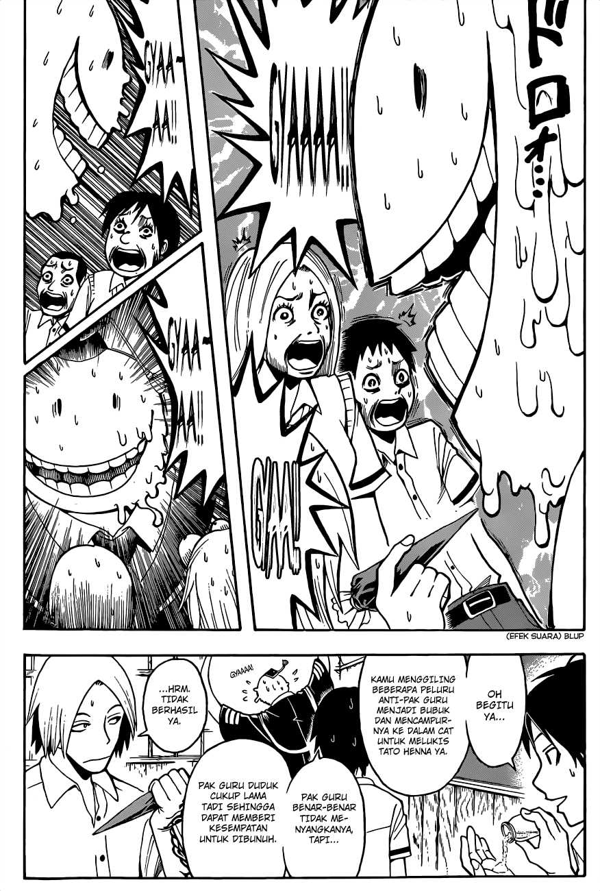 Panel 7
