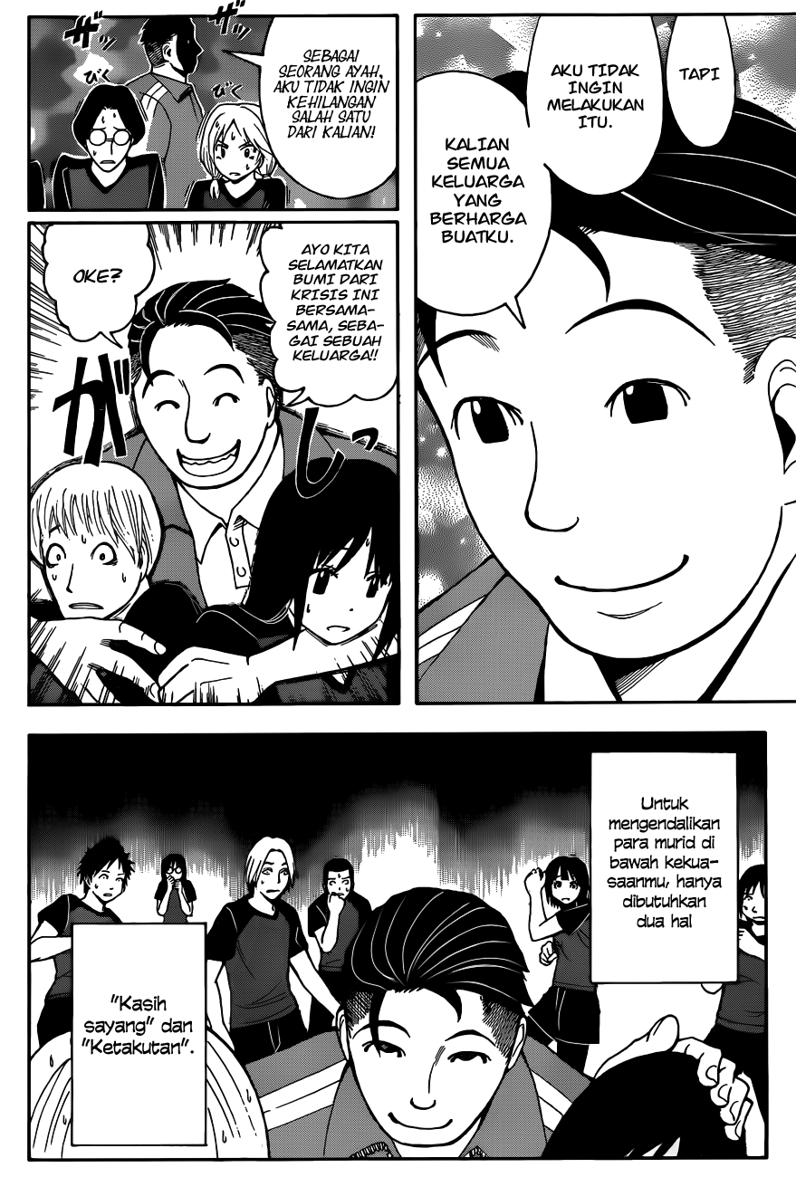 Panel 17