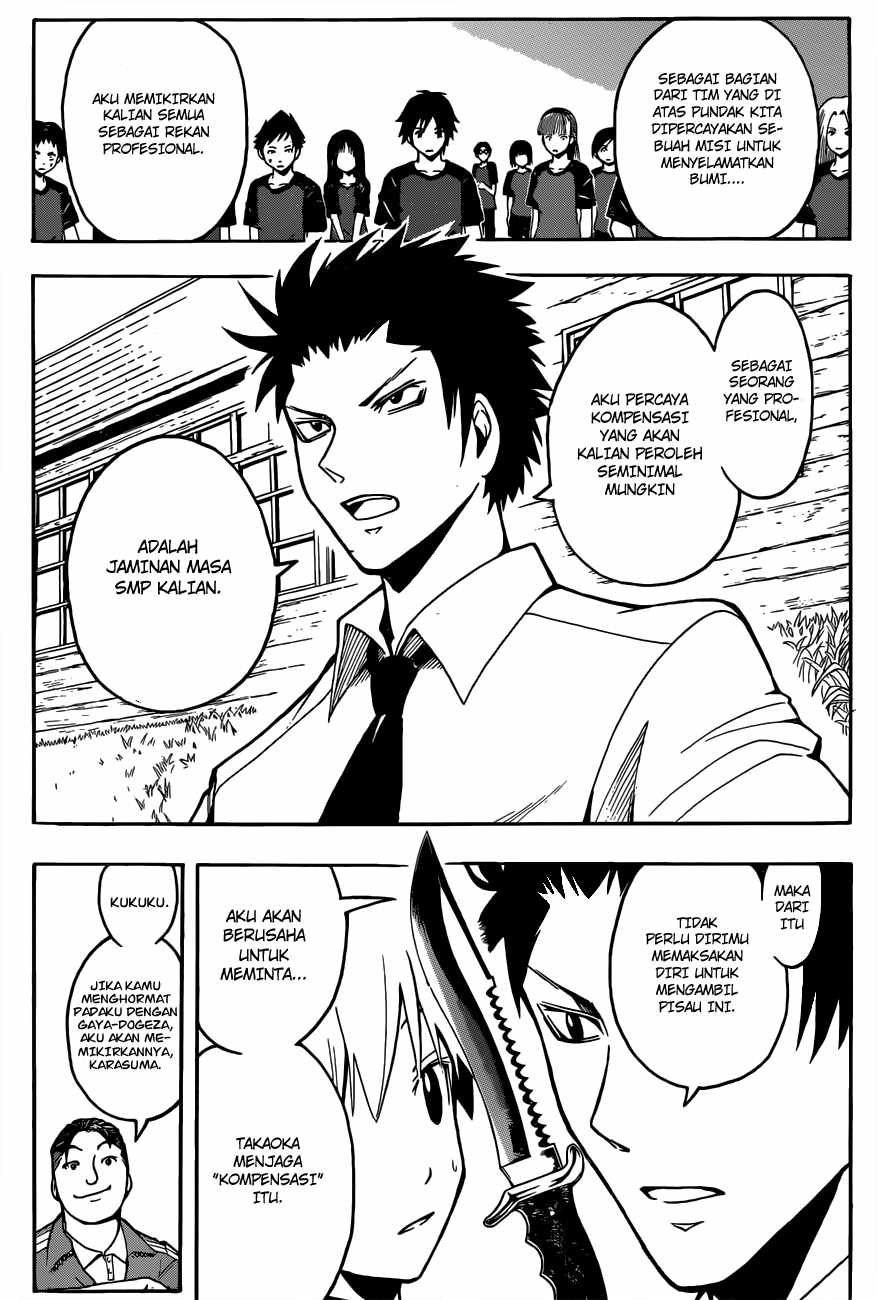 Panel 18