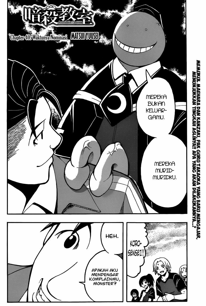 Panel 3