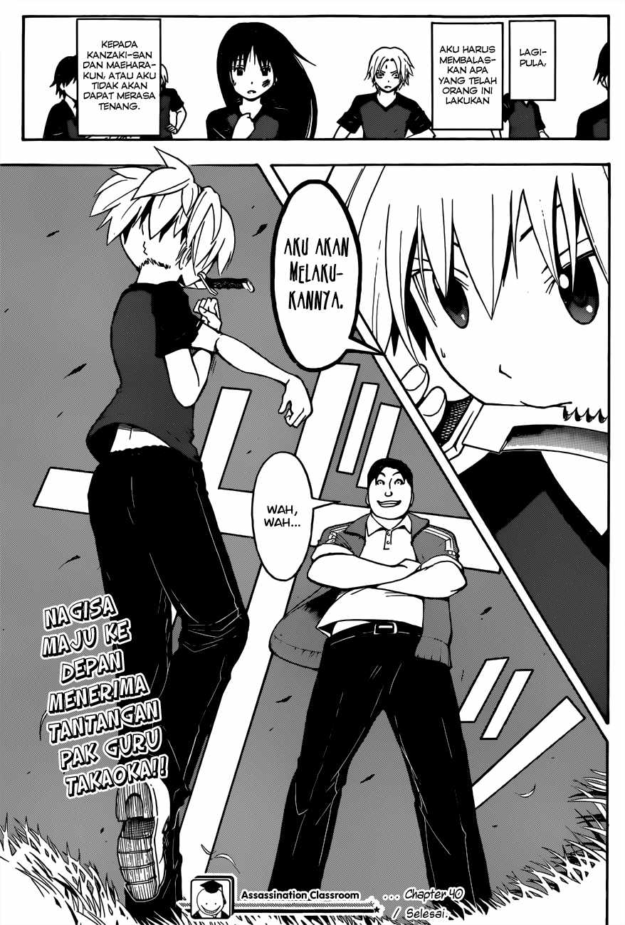Panel 20