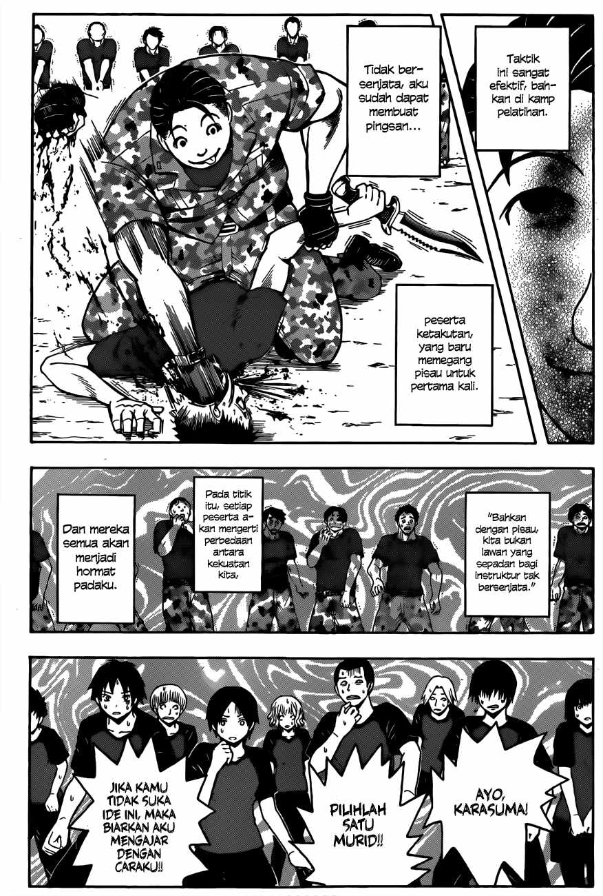 Panel 14
