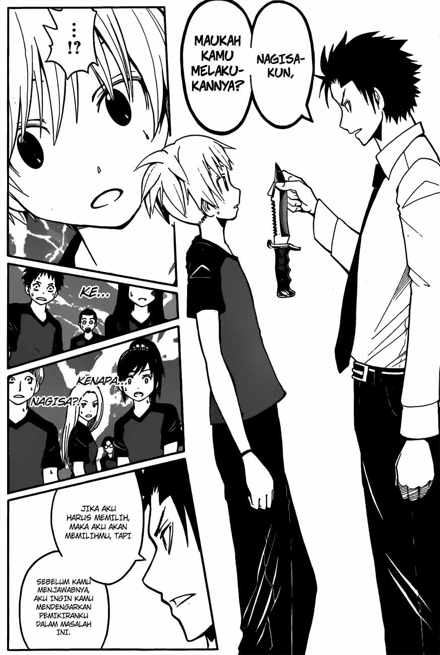 Panel 17