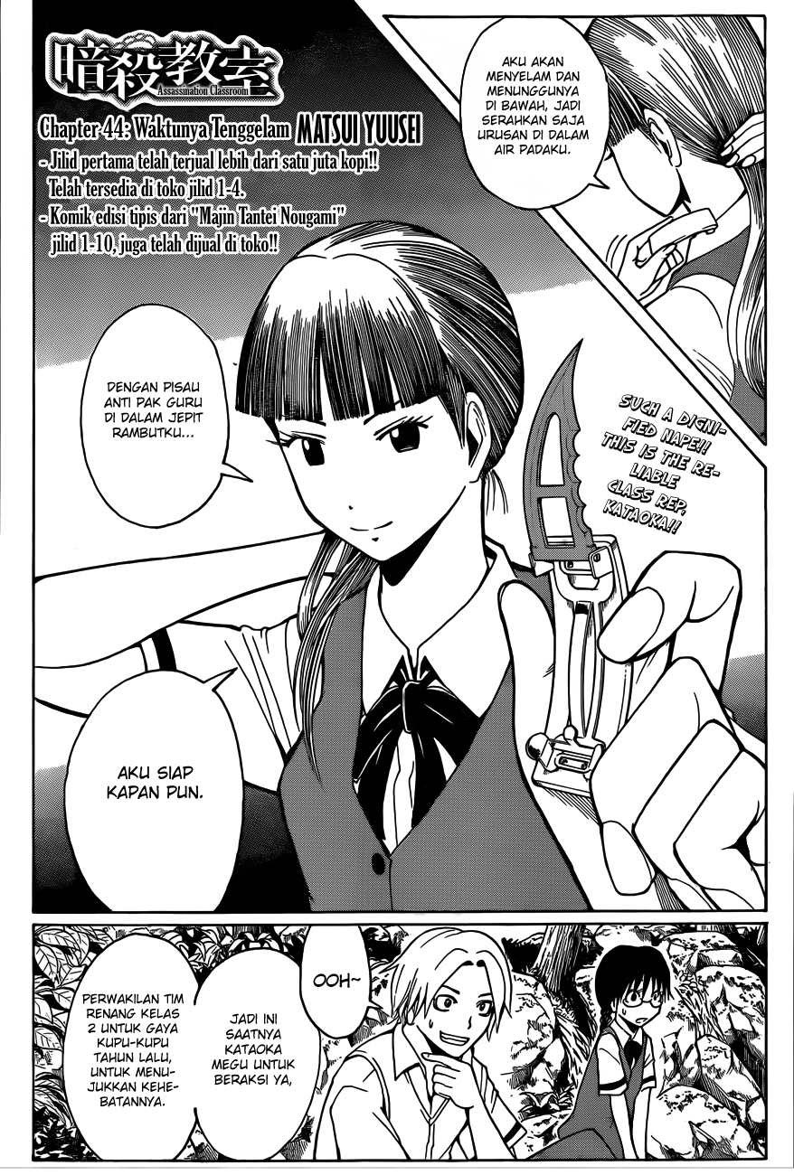 Panel 4