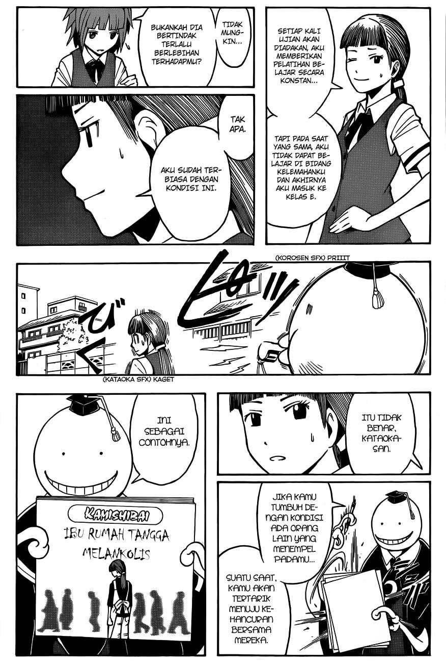 Panel 17