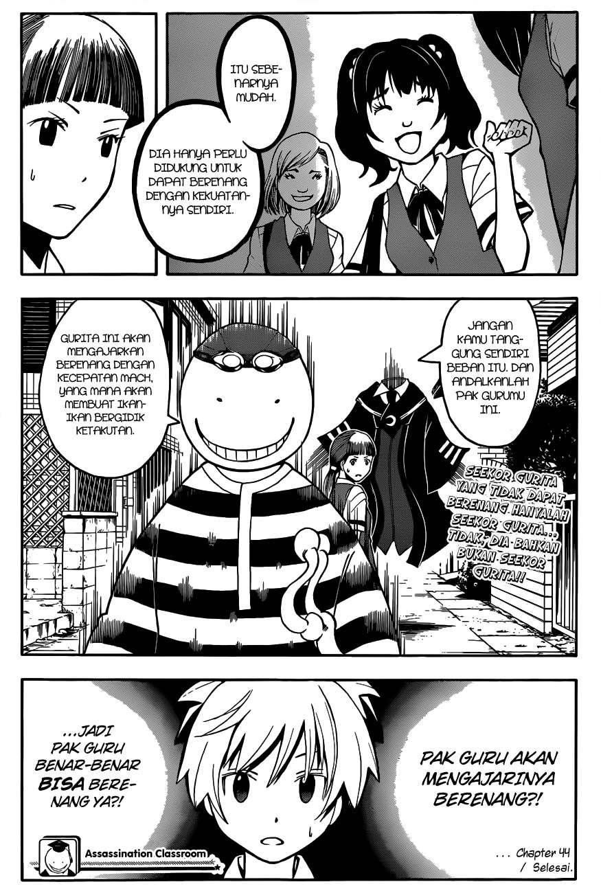 Panel 20