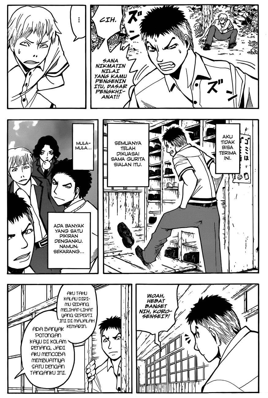 Panel 12