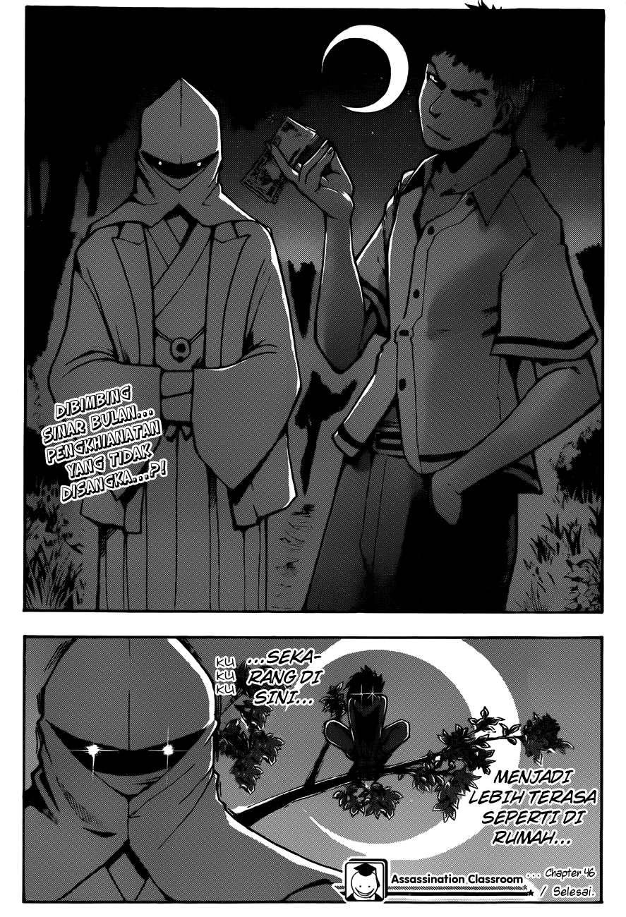 Panel 20