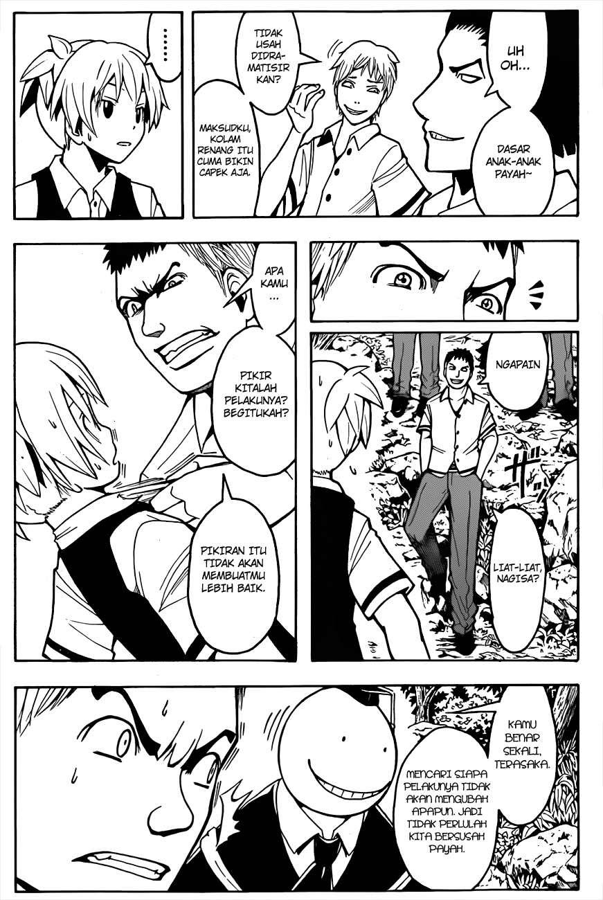 Panel 7