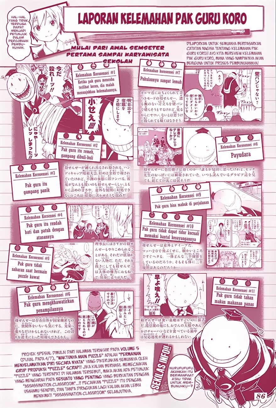 Panel 3