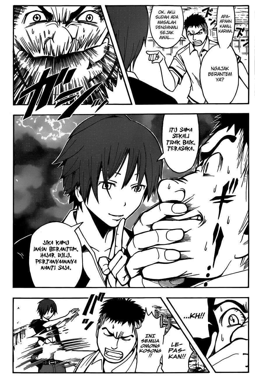 Panel 17