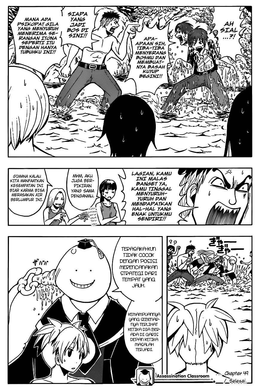 Panel 19