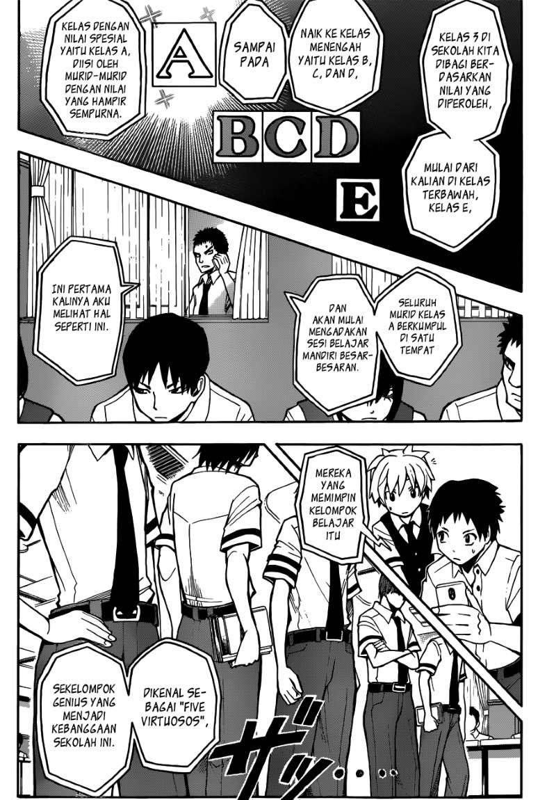 Panel 17