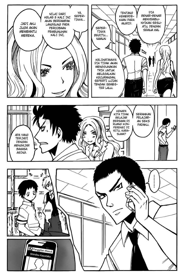 Panel 14