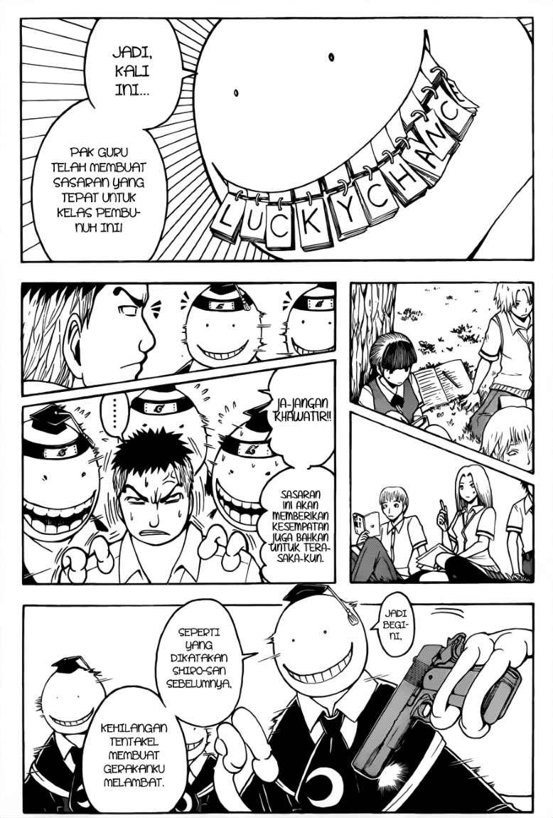 Panel 7