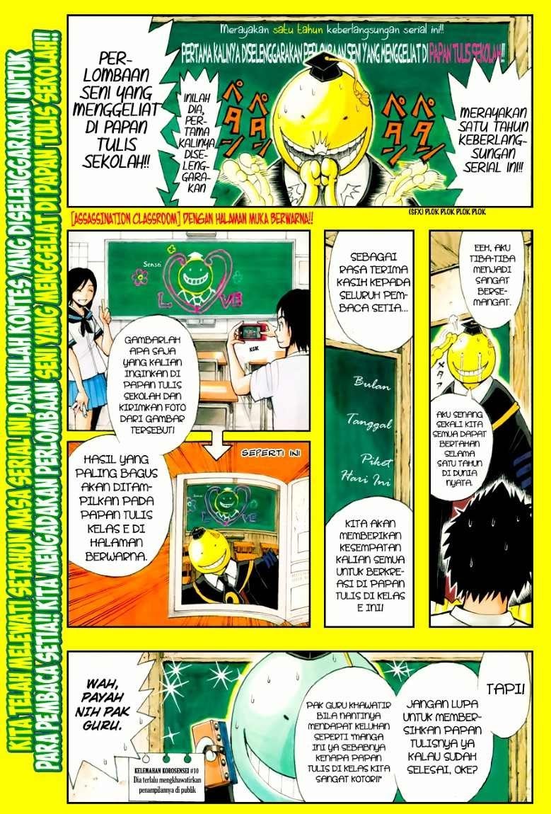 Panel 3