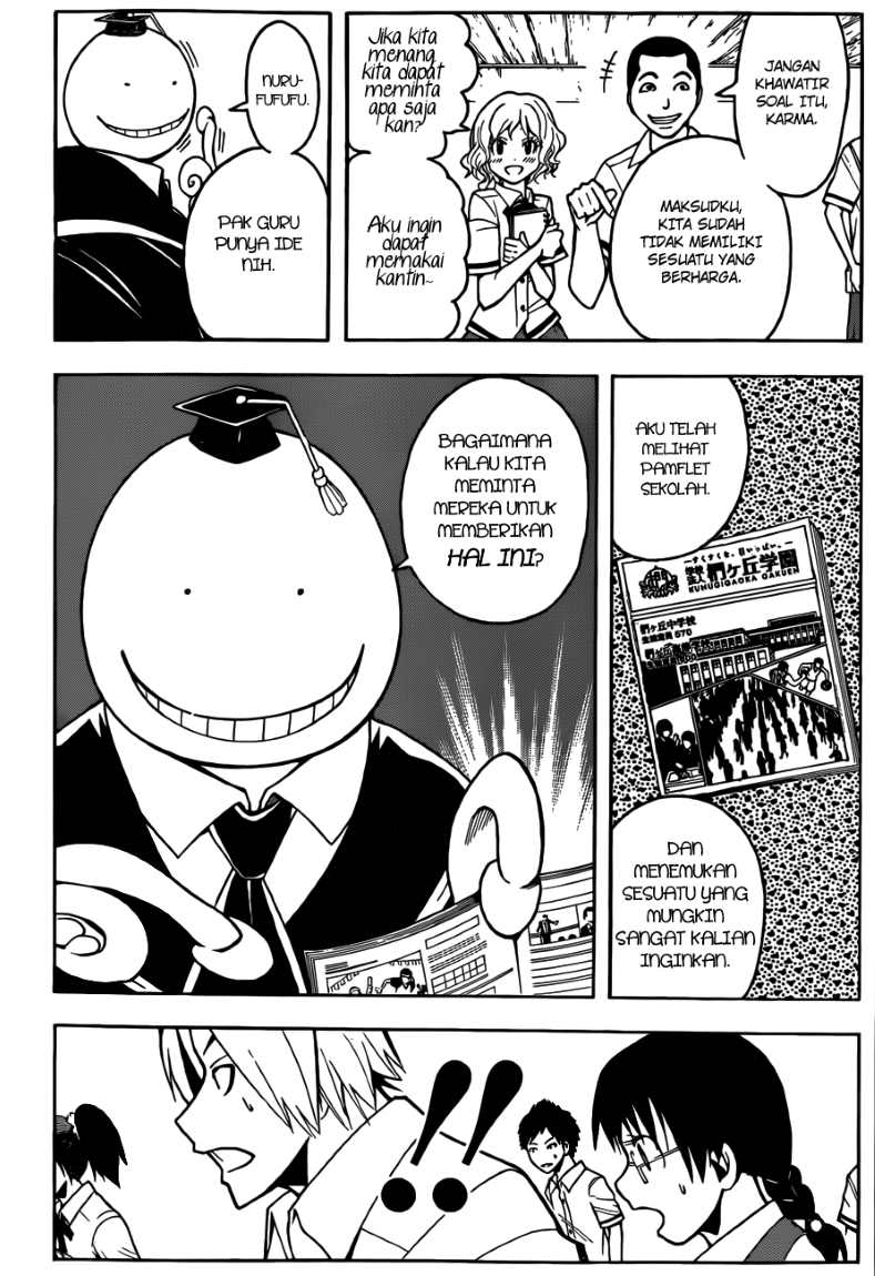 Panel 10