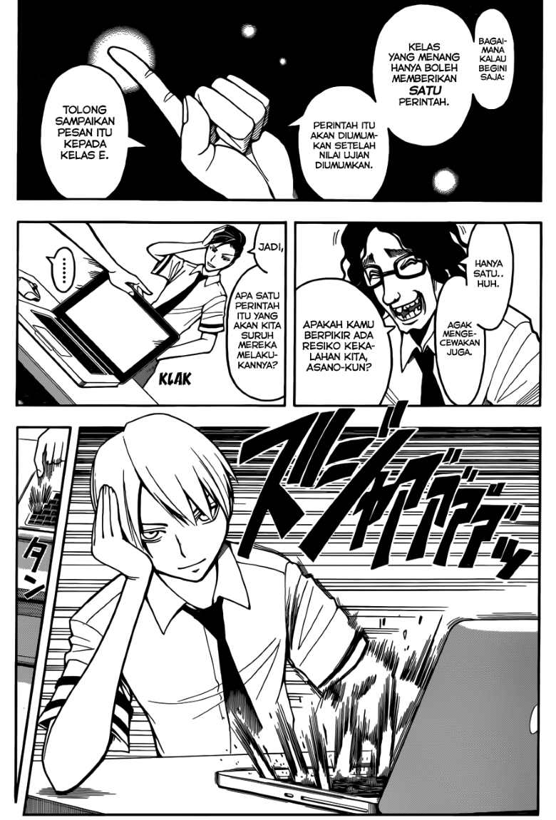 Panel 4
