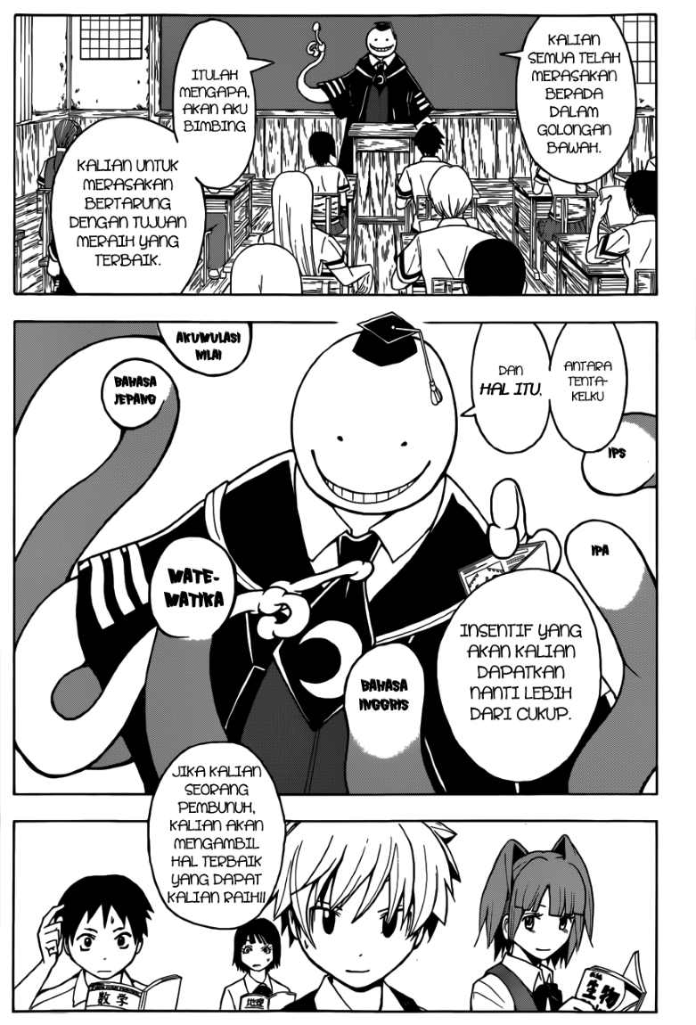 Panel 11
