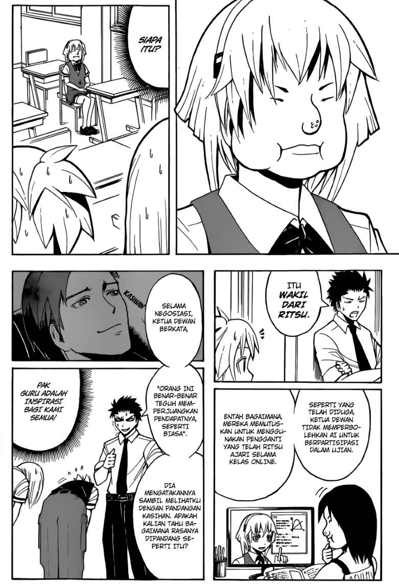 Panel 17