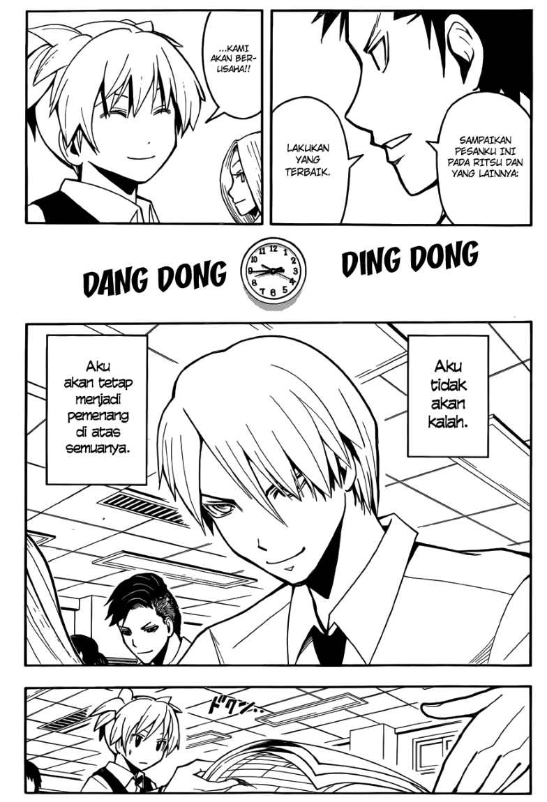 Panel 18