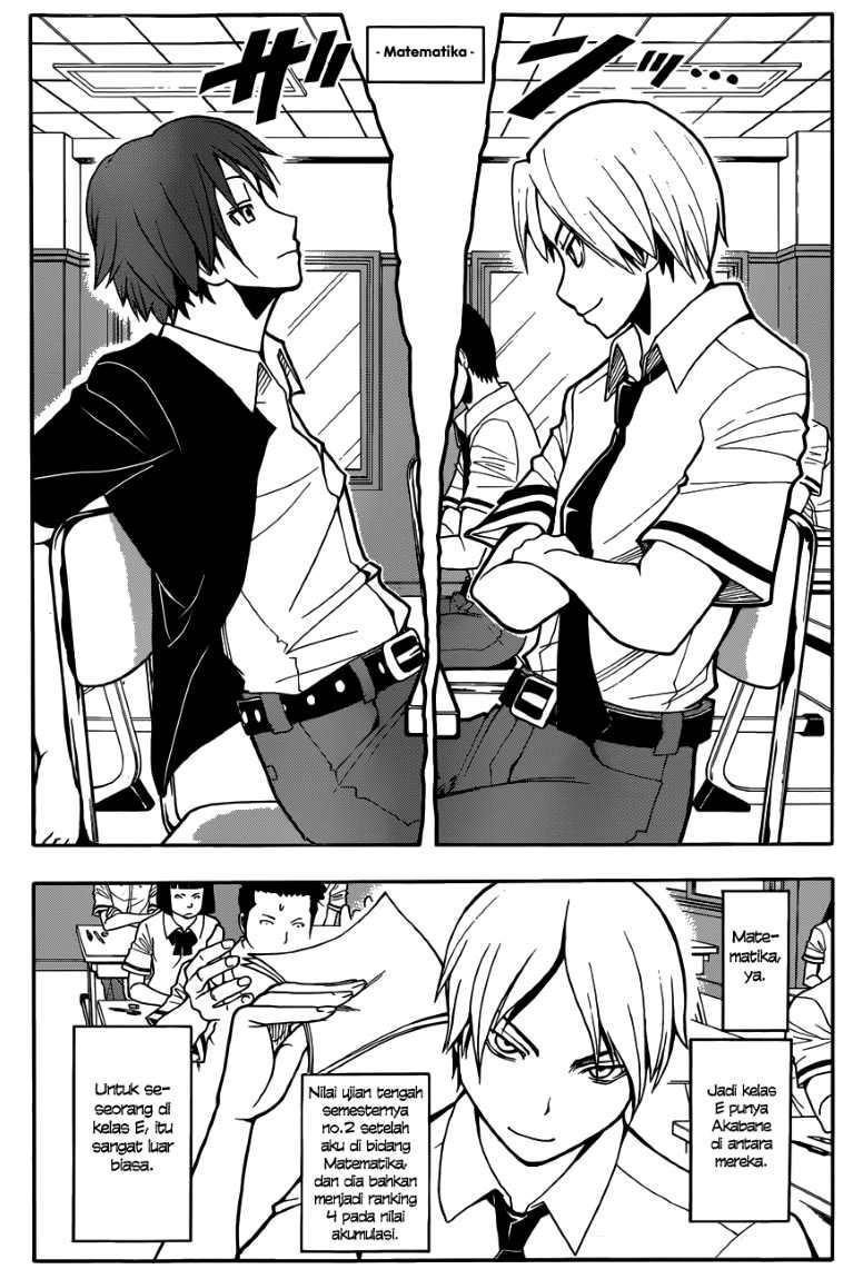 Panel 17