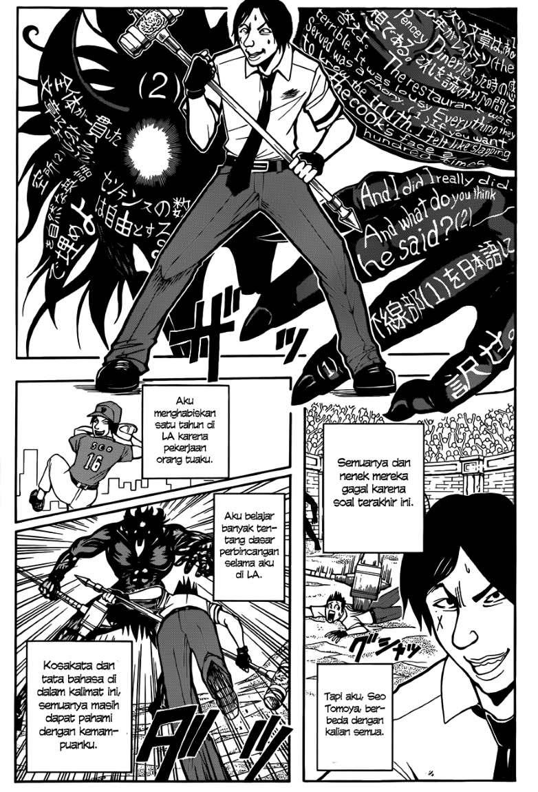 Panel 5