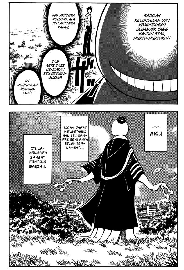 Panel 17