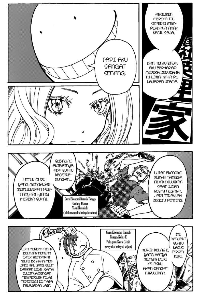 Panel 7