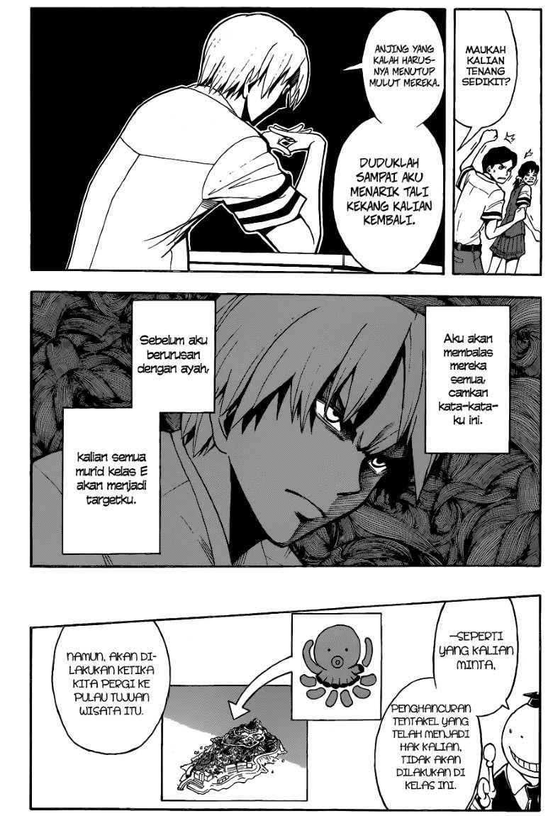 Panel 17