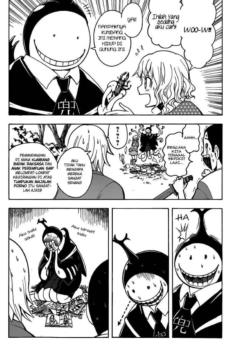 Panel 17